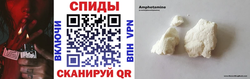 купить закладку  Цоци-Юрт  АМФ Розовый 