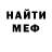 Первитин винт ShalemaFox
