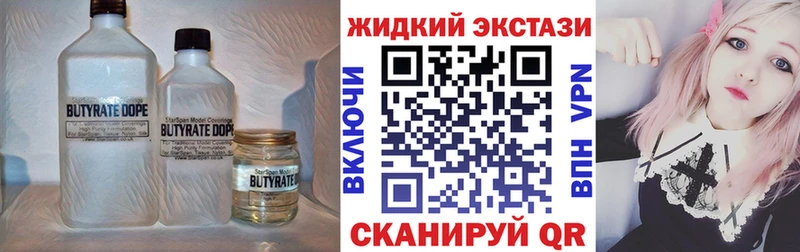 omg ССЫЛКА  Цоци-Юрт  Бутират 99%  где продают наркотики 