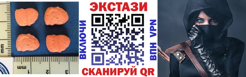 ЭКСТАЗИ TESLA мега рабочий сайт Цоци-Юрт