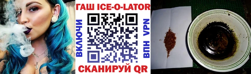 ГАШИШ хэш  ссылка на мегу tor  Цоци-Юрт  продажа наркотиков 