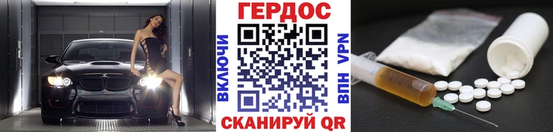 ГЕРОИН гречка  shop Telegram  Цоци-Юрт  как найти  