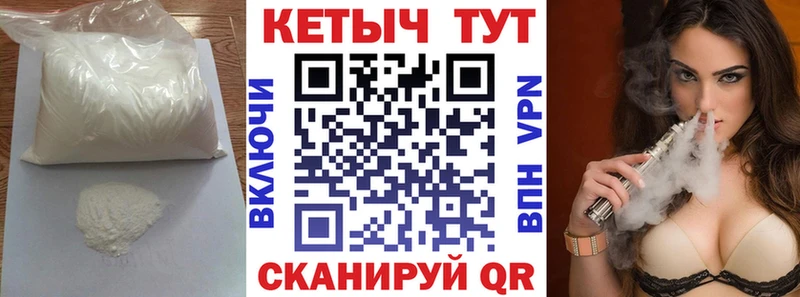 сайты даркнета официальный сайт кракен вход Цоци-Юрт где продают Кетамин ketamine