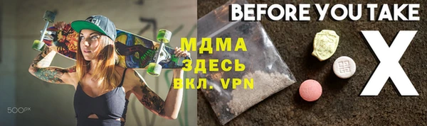 apvp Пролетарск