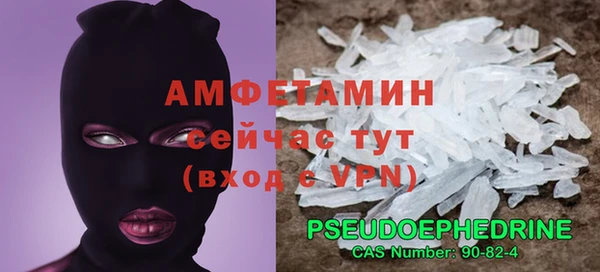 трава Вязники