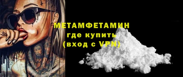 трава Вязники