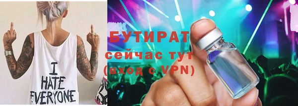 трава Вязники