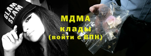 крисы Вяземский