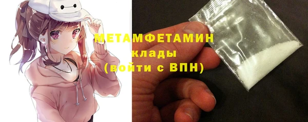 трава Вязники