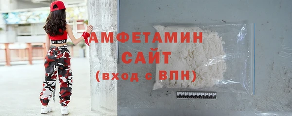 трава Вязники
