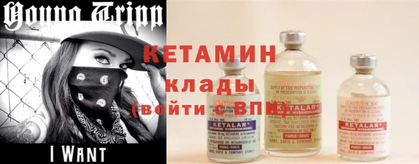трава Вязники