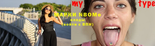 трава Вязники