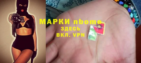бошки Приозерск
