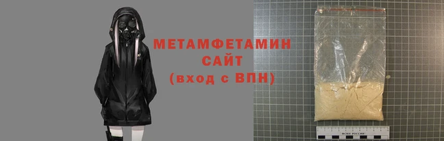 трава Вязники