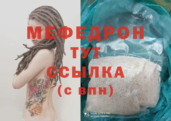 крисы Вяземский