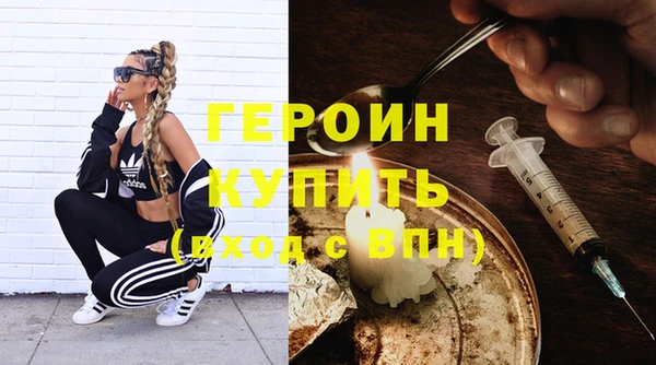 трава Вязники