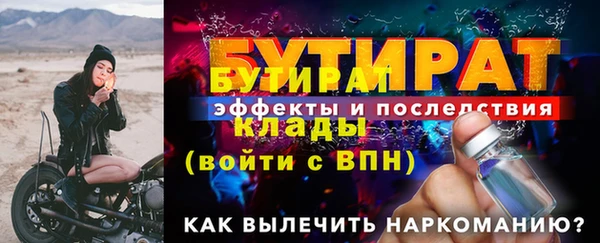 трава Вязники
