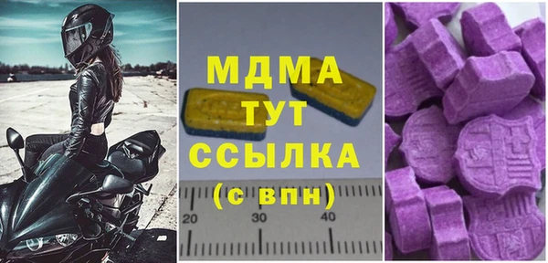 бошки Приозерск