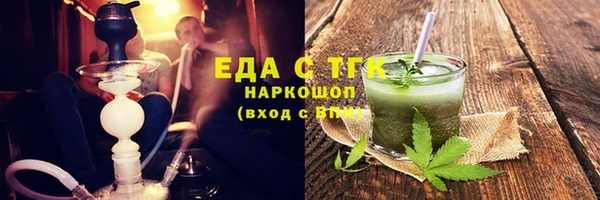 трава Вязники