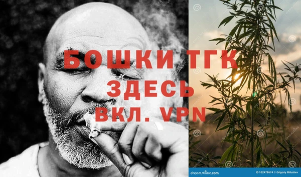 трава Вязники