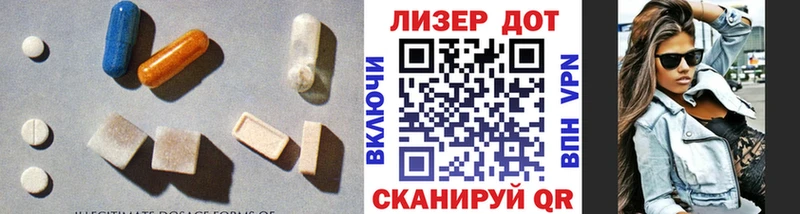 OMG зеркало  Цоци-Юрт  ЛСД экстази ecstasy 