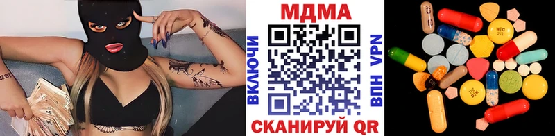 МДМА crystal  Цоци-Юрт 