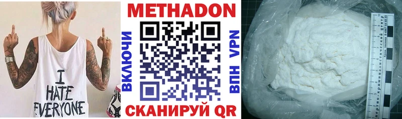 где купить наркотик  Цоци-Юрт  Метадон белоснежный 