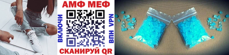 купить   Цоци-Юрт  МЕТАМФЕТАМИН Декстрометамфетамин 99.9% 