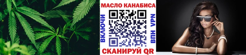 ТГК вейп  Цоци-Юрт 